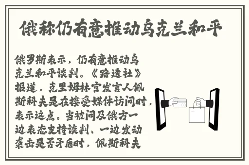 春雨网络科技有限公司